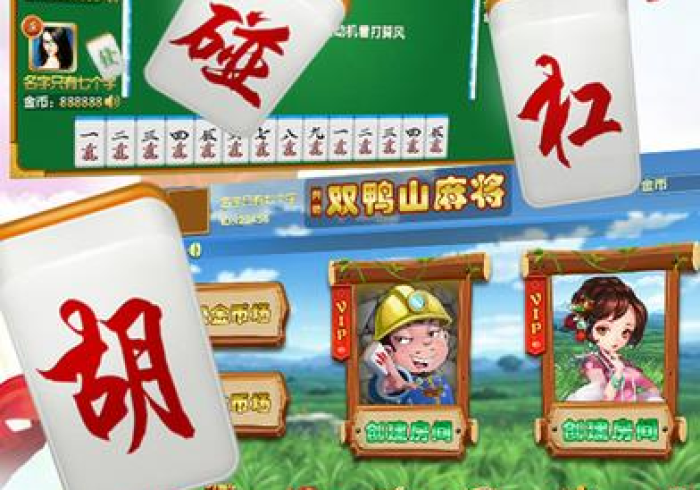 一分钟实测分享“微信群炸 金花如何创建房间”获取房卡教程-哔哩哔哩