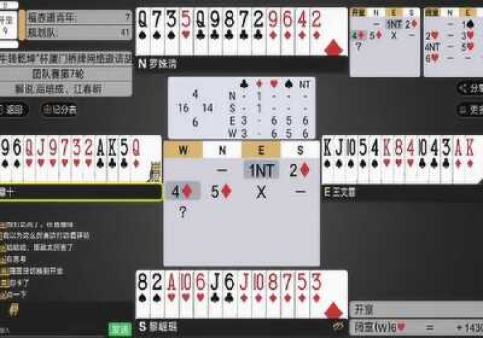 终于知道”牛郎棋牌有什么办法一直赢”分享必要外挂教程 终于知道”牛郎棋牌有什么办法一直赢”分享必要外挂教程