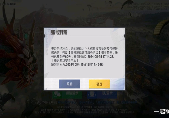 给大家讲解“微信牛牛金花房卡链接”房卡详细充值