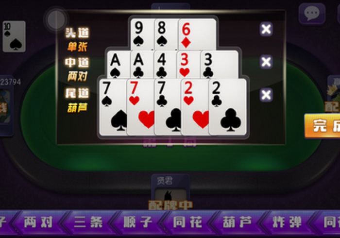 秒懂百科“新蜜瓜大厅怎样才能赢”详细房卡教程 秒懂百科“新蜜瓜大厅怎样才能赢”详细房卡教程