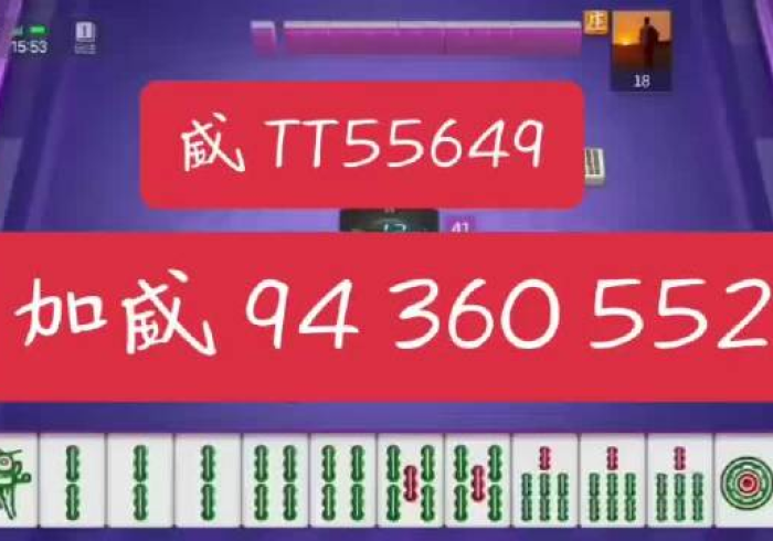 玩家测评“微信炸 金花购买房卡”详细房卡怎么购买教程 玩家测评“微信炸 金花购买房卡”详细房卡怎么购买教程