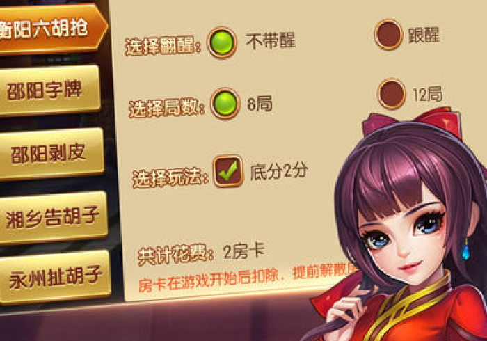 经验传递“开心跑胡子是不是有挂”附开挂脚本 经验传递“开心跑胡子是不是有挂”附开挂脚本