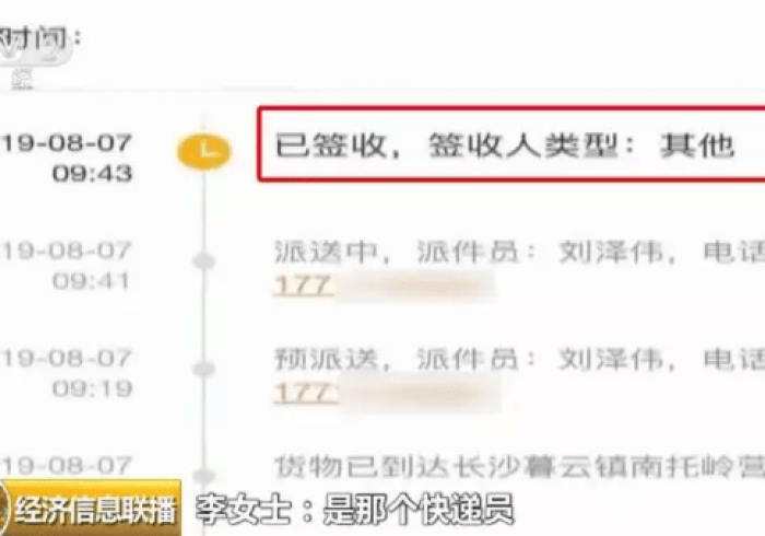 秒懂百科“微信随意玩拼三张金花房卡”购买房卡介绍