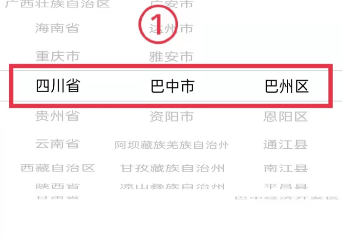 开挂辅助工具“阿坝州斗十四真的确实有挂”通用版下载教程 开挂辅助工具“阿坝州斗十四真的确实有挂”通用版下载教程