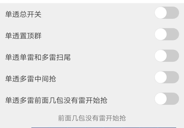 [分析]“咪咪扑克辅助器脚本怎么设置”(透视)开挂详细教程