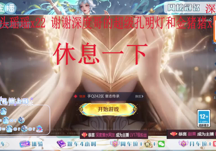 7分钟揭秘毛豆互娱当真可以开挂”开挂(透视)辅助教程 7分钟揭秘毛豆互娱当真可以开挂”开挂(透视)辅助教程