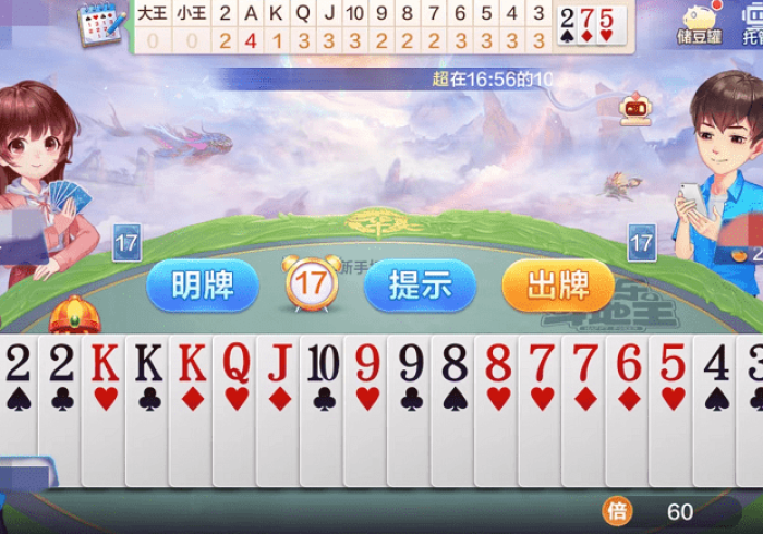 全攻略普及“微信群炸 金花链接房卡”房卡使用教程