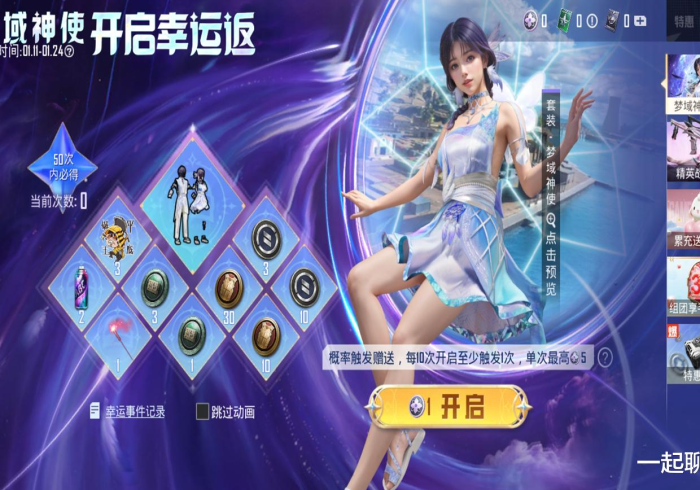 玩家测评“新星游牛牛房卡”详细房卡怎么购买教程