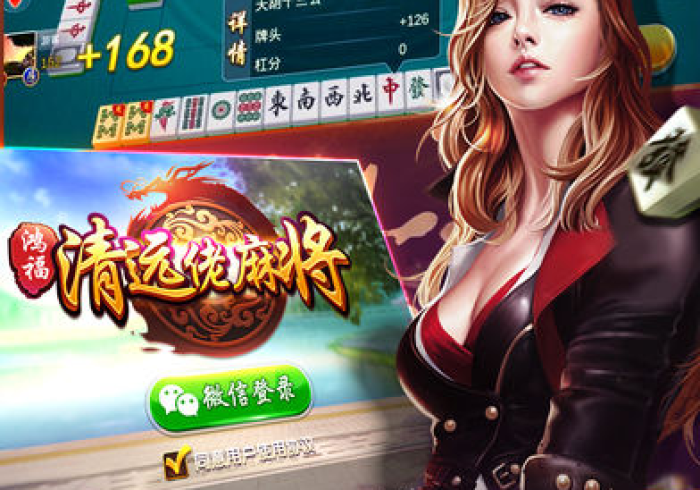 【第一发现】“鲁乐山东麻将怎么让系统发好牌”(透视)开挂详细教程