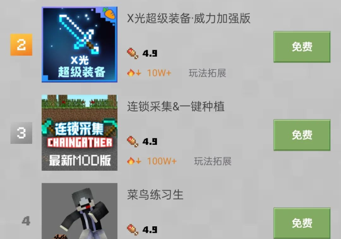 房卡必备教程“如何购买炸 金花房卡”房卡详细充值