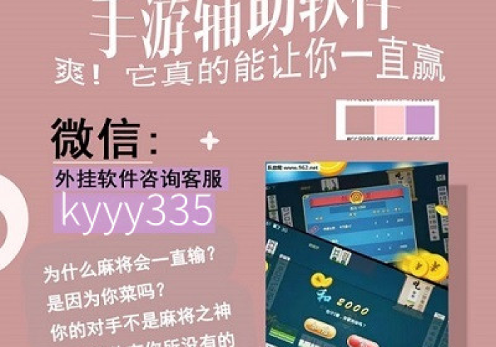 秒懂百科“手机炸 金花链接怎么弄”房卡链接获取 秒懂百科“手机炸 金花链接怎么弄”房卡链接获取