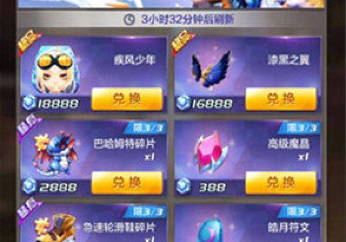 房卡秒懂“随意玩房卡如何购买”详细房卡怎么购买教程 房卡秒懂“随意玩房卡如何购买”详细房卡怎么购买教程