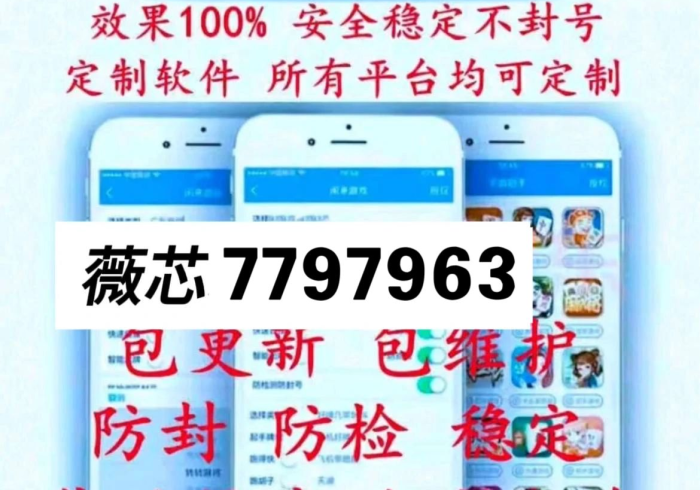 给大家讲解“微乐宁夏麻将开挂神器下载安装!详细开挂教程 给大家讲解“微乐宁夏麻将开挂神器下载安装!详细开挂教程
