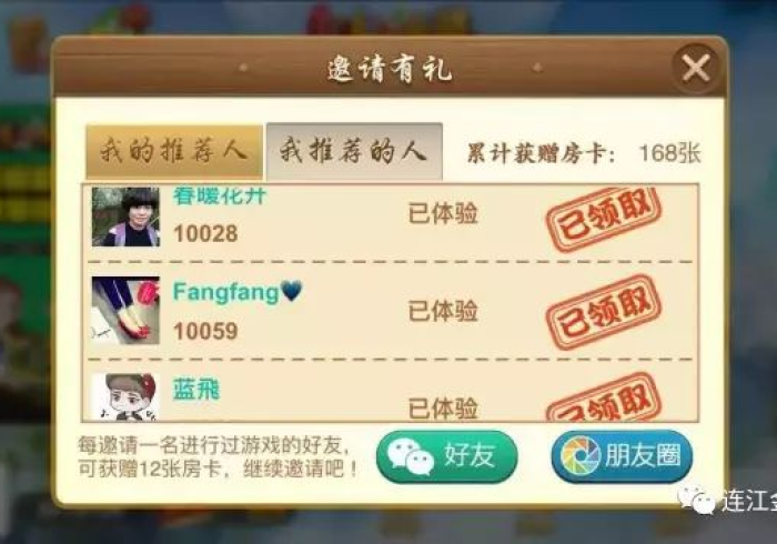 房卡必备教程“牛魔王房卡那里买”详细房卡教程 房卡必备教程“牛魔王房卡那里买”详细房卡教程