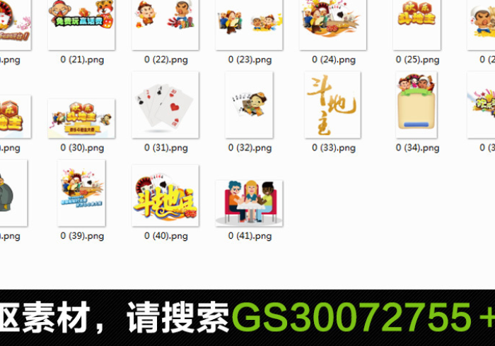 给大家讲解“微信金花房卡哪里购买”房卡链接获取 给大家讲解“微信金花房卡哪里购买”房卡链接获取