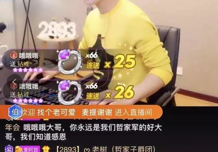 玩家测评“微信炸 金花链接房卡”购买房卡介绍