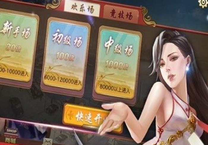 实测辅助“白金岛跑胡子开挂需要多少钱(详细真的有挂)-知乎