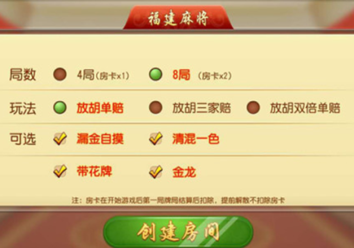 辅助神器“闲游福建麻将开挂会不会被检测出来”最新辅助详细教程