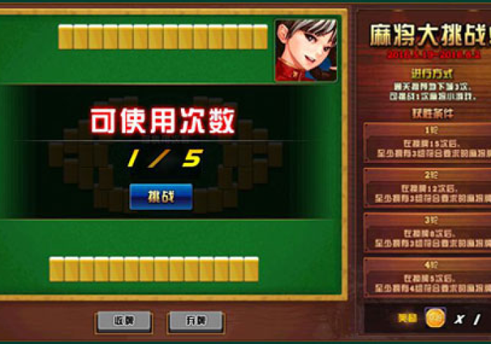 【玩家新攻略】“九九麻将开挂下载”(必胜开挂神器) 【玩家新攻略】“九九麻将开挂下载”(必胜开挂神器)