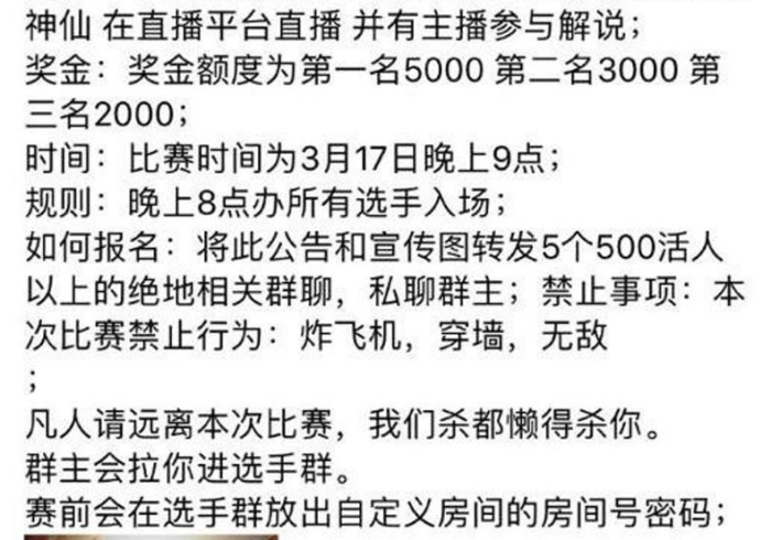 最新引进“飞鹰互娱开挂器是真的吗”-原来有挂 最新引进“飞鹰互娱开挂器是真的吗”-原来有挂