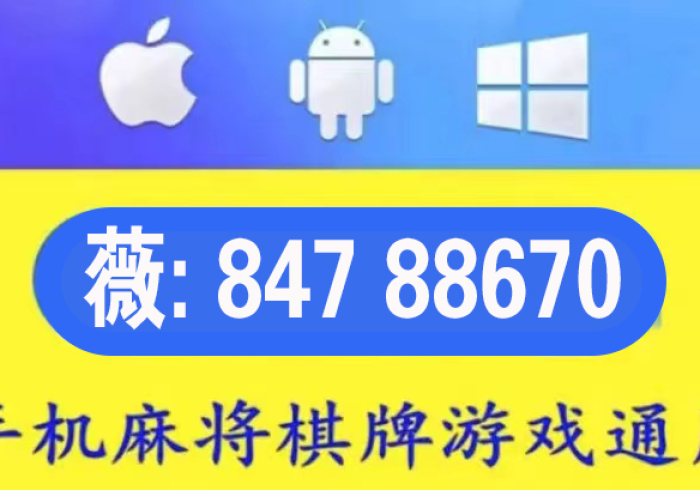 全攻略普及“炸 金花卖房卡代理”详细房卡怎么购买教程 全攻略普及“炸 金花卖房卡代理”详细房卡怎么购买教程