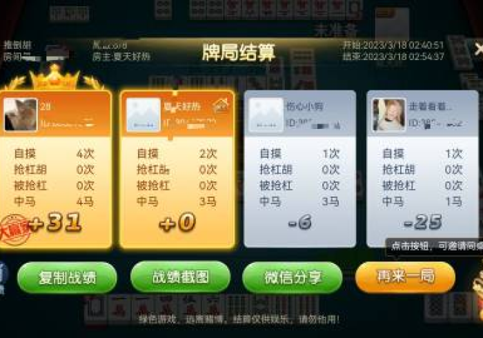 必看攻略“中至二人棋牌可以开挂吗?”开挂步骤方法 必看攻略“中至二人棋牌可以开挂吗?”开挂步骤方法