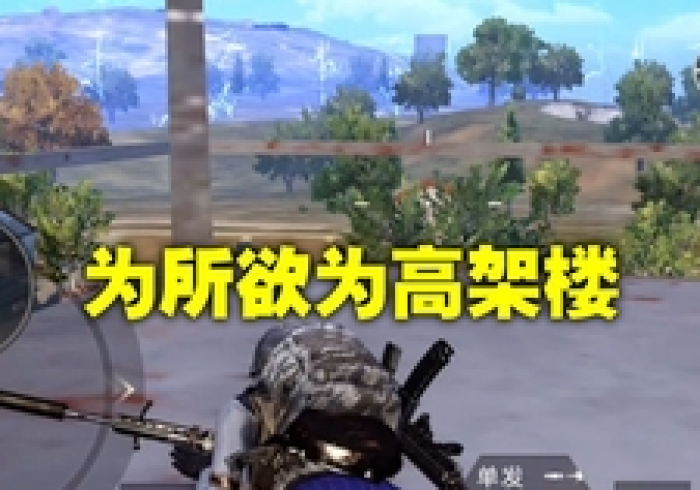 一分钟讲解“广东吃鸡大菠萝可以开挂不”其实确实有挂 一分钟讲解“广东吃鸡大菠萝可以开挂不”其实确实有挂