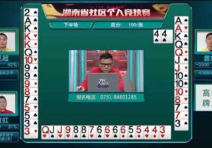 全攻略普及“微信牛牛房卡游戏代理”详细房卡使用教程