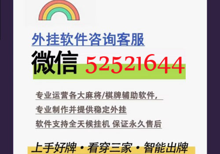 秒懂百科“微信牛牛房卡游戏代理”房卡链接获取