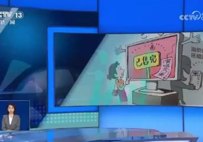 给大家讲解“微信炸 金花房卡在哪里买”获取房卡教程-哔哩哔哩 给大家讲解“微信炸 金花房卡在哪里买”获取房卡教程-哔哩哔哩