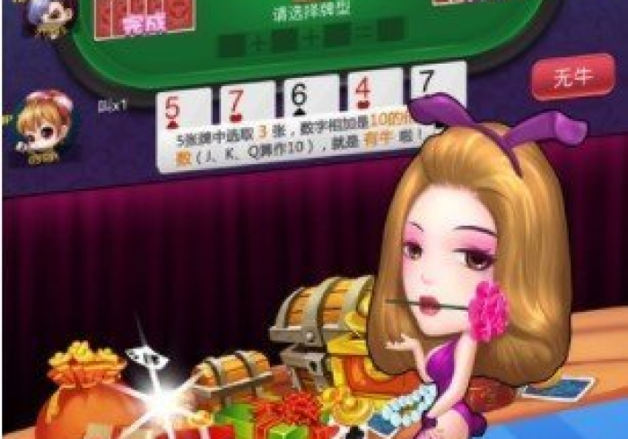 房卡必备教程“微信群炸 金花如何创建房间”房卡详细充值 房卡必备教程“微信群炸 金花如何创建房间”房卡详细充值