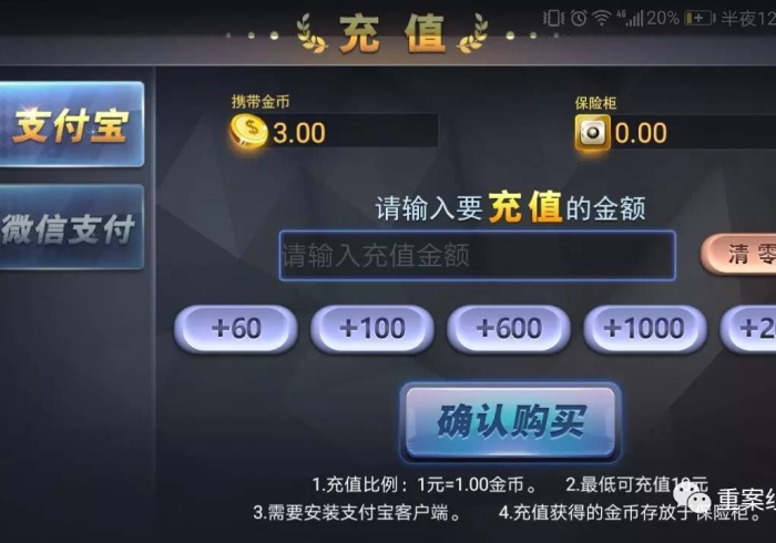 秒懂百科“微信拼三张金花房卡哪里买”房卡怎么购买