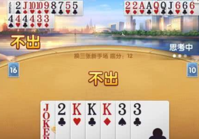 玩家测评“微信斗牛牛链接”详细房卡怎么购买教程