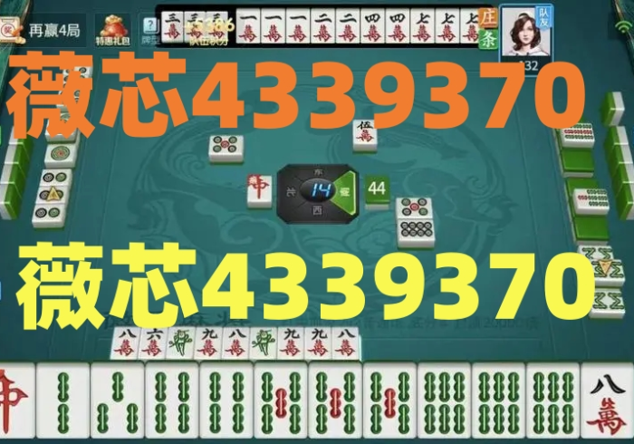 一分钟介绍使用“微信好友炸 金花房间链接怎么设置”房卡怎么购买