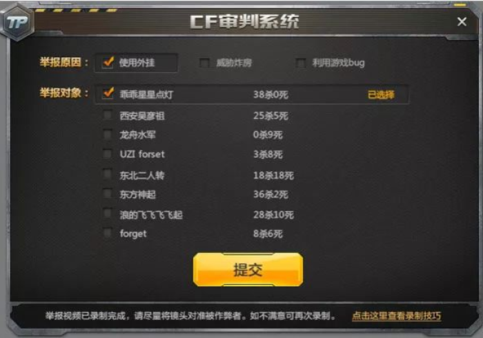 房卡秒懂“棋牌挂试用6小时免费用”购买房卡介绍
