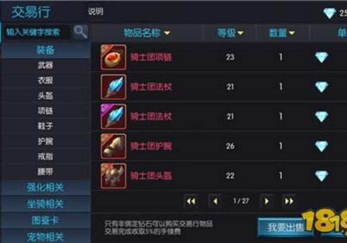 给大家讲解“微信链接斗牛技巧规律”房卡详细充值