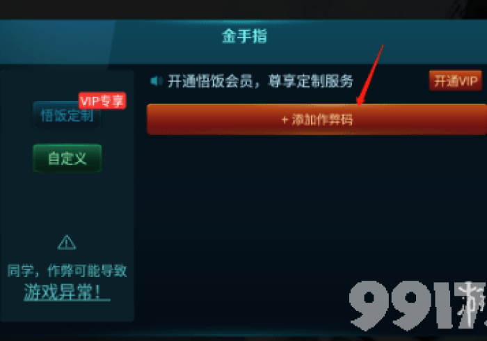 玩家测评“微信斗牛牛房卡在哪里买”房卡使用教程 玩家测评“微信斗牛牛房卡在哪里买”房卡使用教程