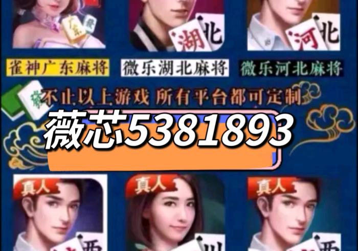 秒懂教程“微信牛牛房卡链接哪里有”详细房卡怎么购买教程 秒懂教程“微信牛牛房卡链接哪里有”详细房卡怎么购买教程