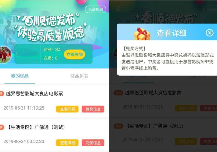 玩家测评“微信群炸 金花链接怎么弄的”详细房卡怎么购买教程