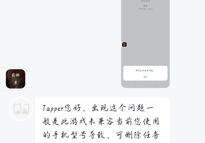 教 程 解 析 “ 老 友 汇 开 挂 会 不 会 被 检 测 出 来 ” ( 原 来 确 实 是 有 挂 ) 教 程 解 析 “ 老 友 汇 开 挂 会 不 会 被 检 测 出 来 ” ( 原 来 确 实 是 有 挂 )