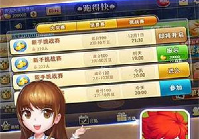 玩家测评“微信牛牛房卡招代理”轻松获取房卡全渠道