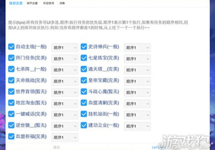 全攻略普及“随意玩房卡哪里买的”房卡链接获取