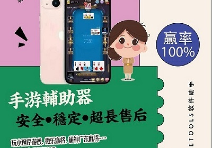 给大家讲解“微信炸 金花房卡链接在哪弄”购买房卡介绍