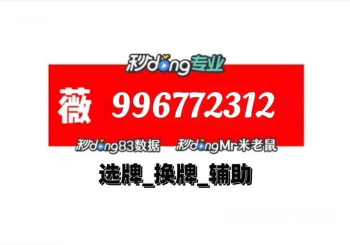 秒懂百科“微信金花链接房卡在哪买”购买房卡介绍 秒懂百科“微信金花链接房卡在哪买”购买房卡介绍