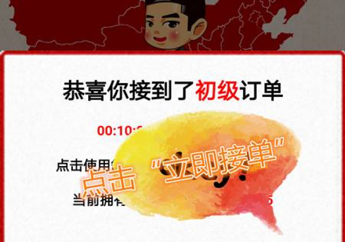 【 重 磅 来 袭 】 “ 途 游 四 川 麻 将 怎 么 样 才 能 天 天 赢 ” 开 挂 安 装 教 程 【 重 磅 来 袭 】 “ 途 游 四 川 麻 将 怎 么 样 才 能 天 天 赢 ” 开 挂 安 装 教 程