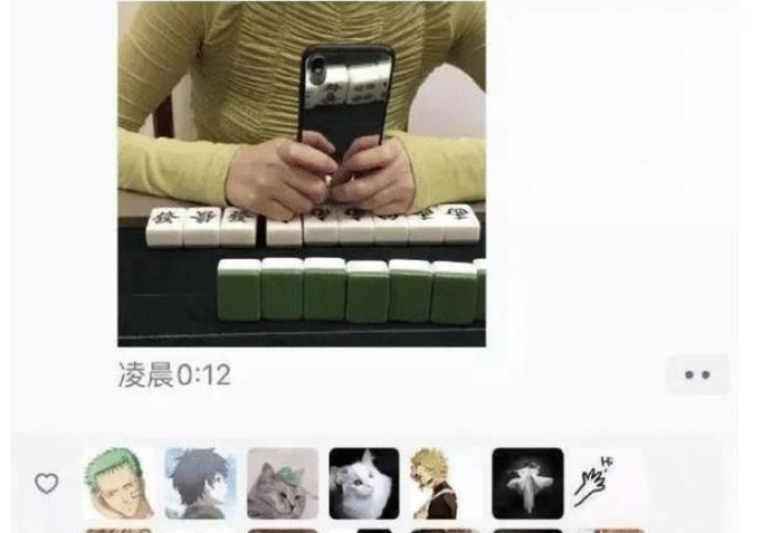 今日重大通报“十三道游戏麻将一直赢”开挂安装教程 今日重大通报“十三道游戏麻将一直赢”开挂安装教程