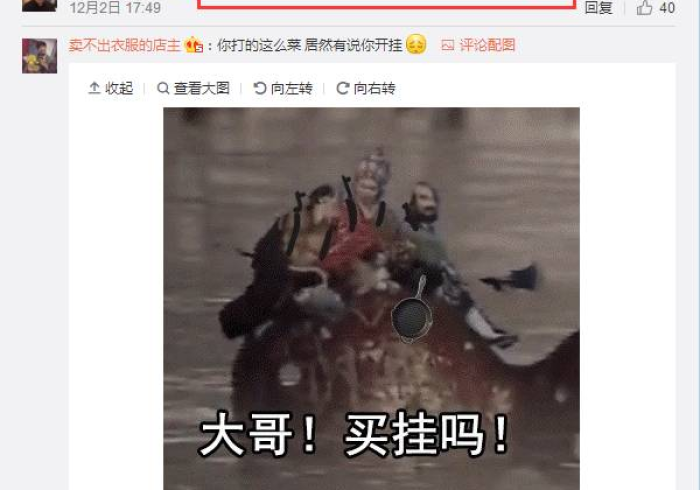 【独家发现】“友来友趣怎么玩会输少赢多”(果然有透视挂)