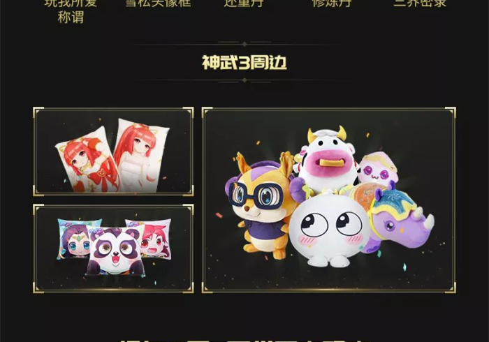 玩家必知“怎么开炸 金花创建房间”购买房卡介绍 玩家必知“怎么开炸 金花创建房间”购买房卡介绍