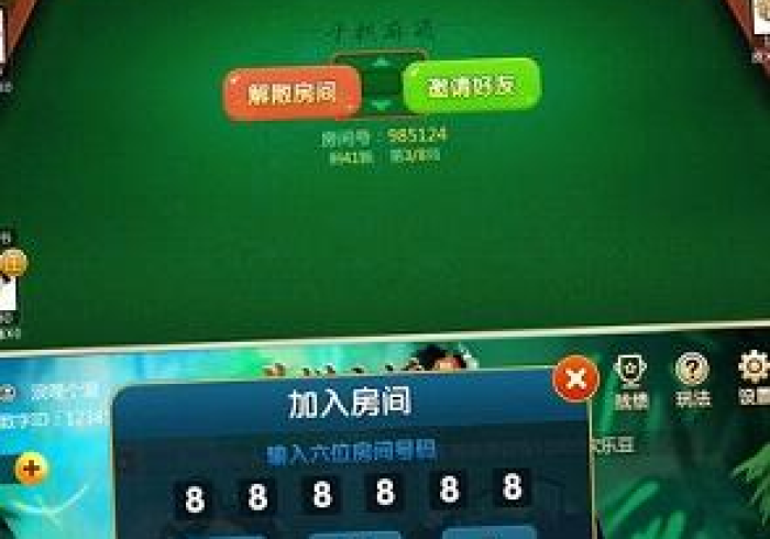 一分钟介绍使用“有没有炸 金花房卡”获取房卡教程-哔哩哔哩