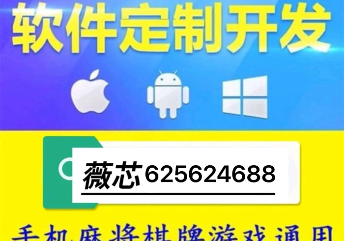 秒懂教程“在哪可以创建炸 金花的房间”轻松获取房卡全渠道 秒懂教程“在哪可以创建炸 金花的房间”轻松获取房卡全渠道